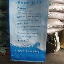 腐植酸钠片状粉末农业级水产用腐植酸饲料级 腐植酸钠