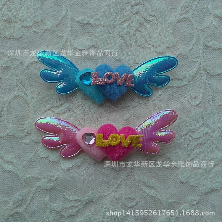 超声波压花 天使翅膀 翼 羽毛  DIY头饰发饰  配件