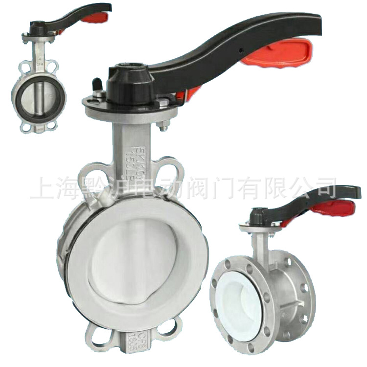 厂家直销D371F-10CB1蝶阀 铸钢体 304板蝶阀四氟座蝶阀DN200蝶阀