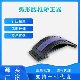 形体矫正器;按摩枕/靠垫;护腰