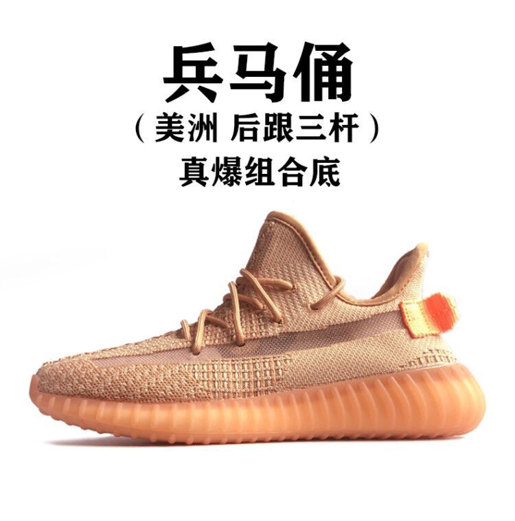 Zapatos de coco para hombres 350V2 verdaderamente estallando tres estrellas de alta versión de helado blanco para mujeres zapatillas de carrera samurai negro