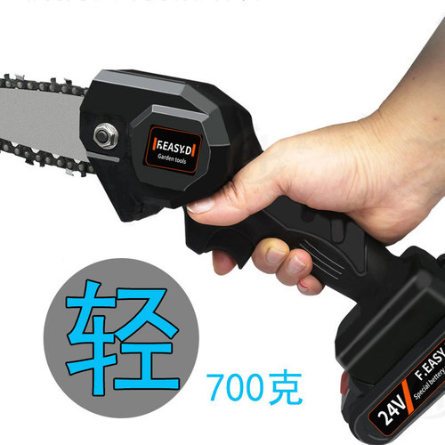 电链锯充电式4寸6寸锂电锯迷你园林修枝锯手持伐木小型电链