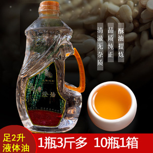 �o��2��Һ�w���Ͳ؅^�䷽���ܶ���ȼ�c��������������ճ�����