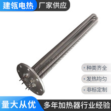 厂家供应现货口罩布熔喷机加热管U型翅片空气干烧管电热电热管