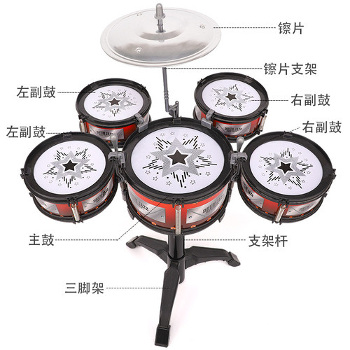 Wholesale children's drum kits jazz drums musical toys percussion instruments for boys baby early education toys 3-6 years old