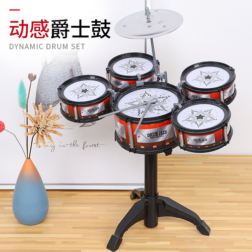 Wholesale children's drum kits jazz drums musical toys percussion instruments for boys baby early education toys 3-6 years old