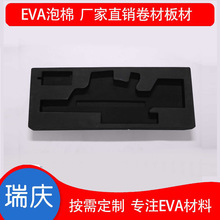 ��c��ɫEVA���ރ��r���� �����_�۸��ܶ�eva���� �����O�������