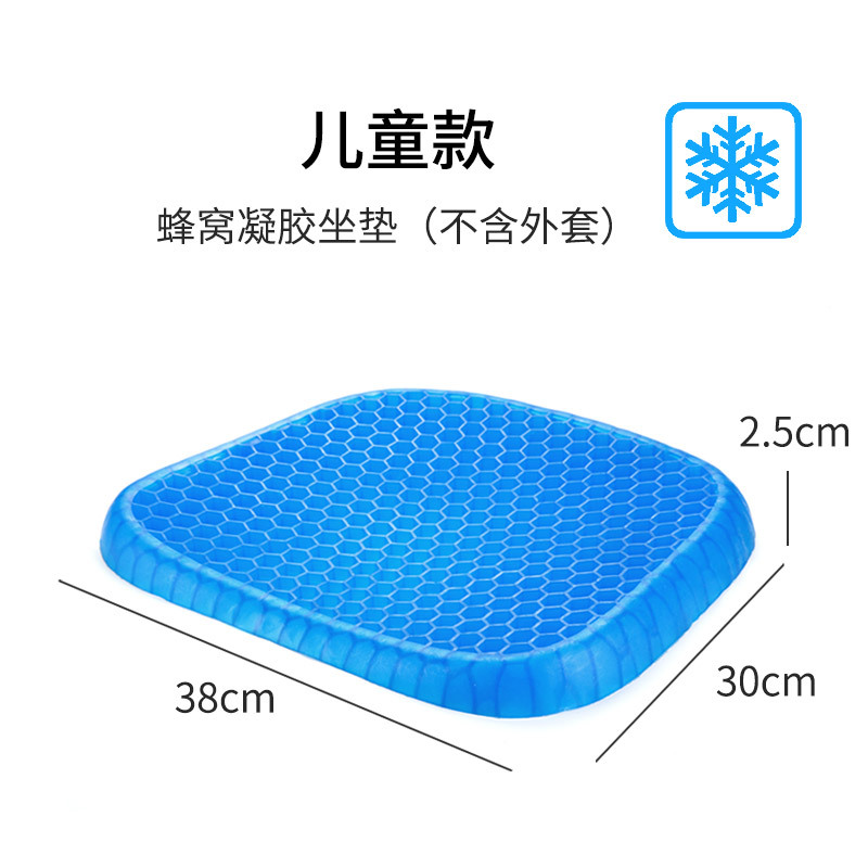 Cojín de huevo de gel de nido de abeja cojín de silla de asiento de oficina cojín de asiento de coche cojín de enfriamiento transpirable almohadilla de hielo de silicona de aislamiento
