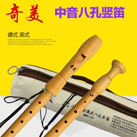 吹奏类乐器;键盘类乐器;乐器配件