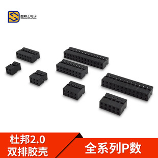 �Ű�2.0�p���z�� 4P5P6P8P10P12P14P16P18P-24P