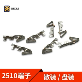 连接器;电子线;开关元件