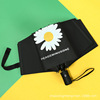 Spot Little Daisy Sun Umbrella, a generation of 30 % off vinyl sun sunscreen gift advertising logo paradise umbrella