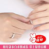 One size ring for beloved suitable for men and women, silver 925 sample, Japanese and Korean, simple and elegant design, wholesale