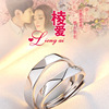 One size ring for beloved suitable for men and women, silver 925 sample, Japanese and Korean, simple and elegant design, wholesale