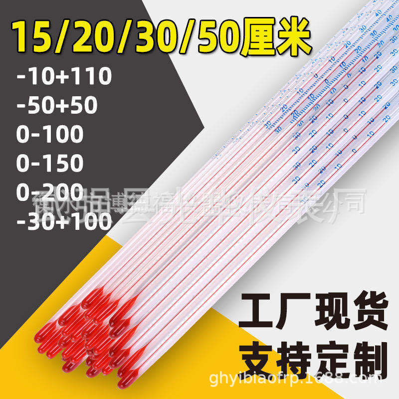 Kerosene glass thermometer Rod alcohol red water thermometer -30-100 degree teaching experiment greenhouse thermometer Kerosene glass thermometer Rod alcohol red water thermometer -30-100 degree teaching experiment greenhouse thermometer