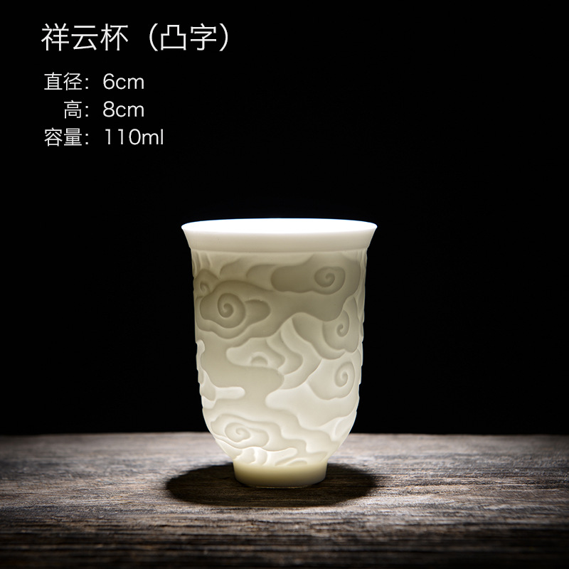수엣 옥에 시안윤 릴리프 컵 110ml