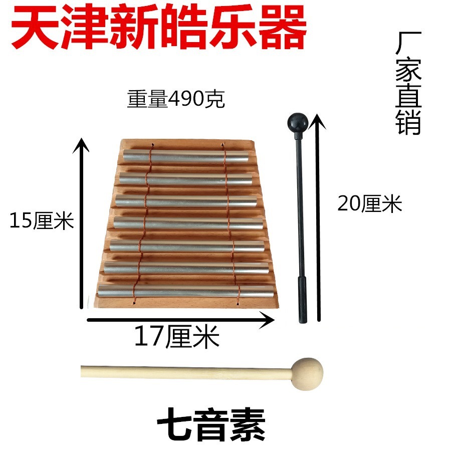 Un fonema dos fonemas tres fonemas cinco tonos siete tono elemento 1 tono 2 tono 3 tono 5 tono 7 fonema oreja recogiendo Accesorios