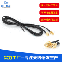 RG174�쾀�������L�� wifi�쾀���L�� �C���쾀�D�Ӿ�