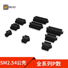 SM2.5 2P/3P/4P/5P/6P/7P/8P-12P���z�� ���^ �B����