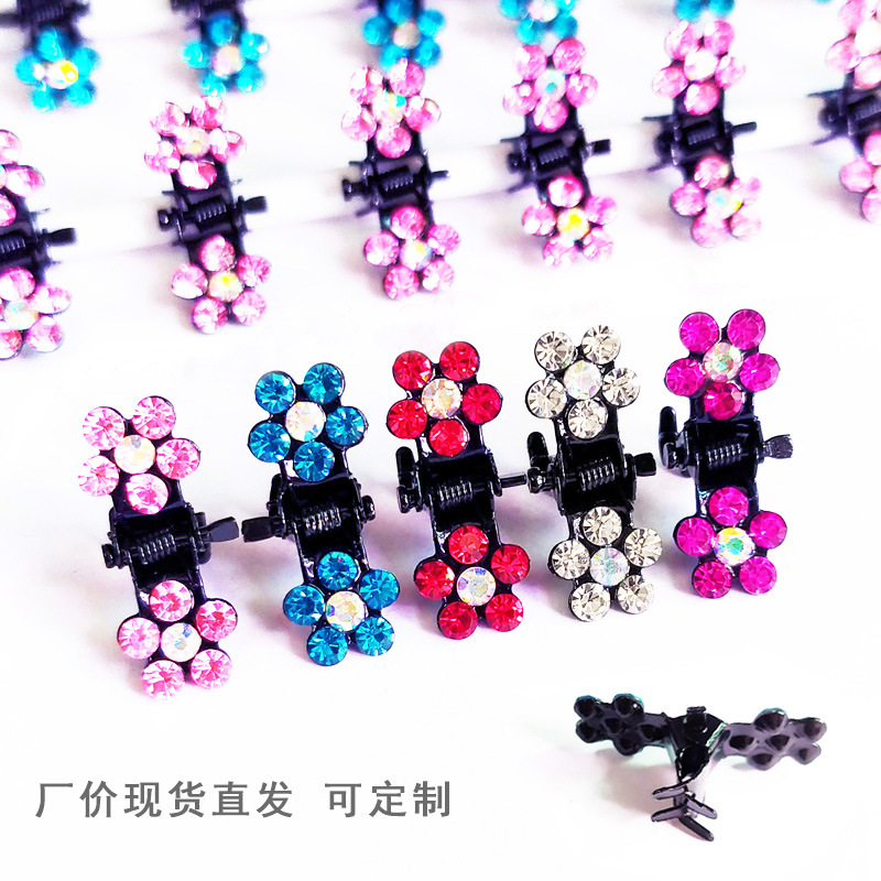 Hot Sale Mini Rhinestone Plum Blossom Grab Clip Headwear Fashion Children Hairpin Bangs Clip Boutique Jewelry Wholesale