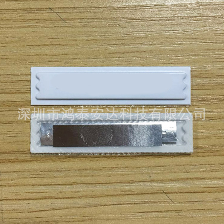 服装隐形防盗贴纸DR防盗标签用于贴服装吊牌上 规格45.21x10.67MM