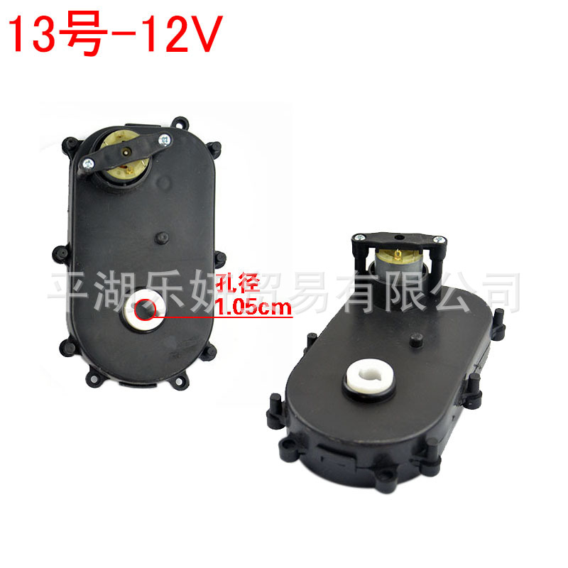 RS280380 niños coche eléctrico Motor de dirección caja de engranajes coche de juguete dirección motor cochecito de control remoto Accesorios