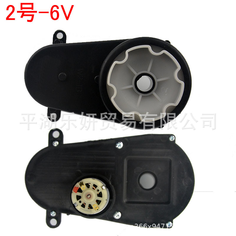 RS280380 niños coche eléctrico Motor de dirección caja de engranajes coche de juguete dirección motor cochecito de control remoto Accesorios