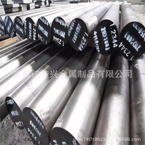 现货供应738HH模具钢材  738HH板料 圆棒 加工精板光板 规格齐全