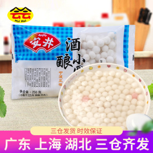 ������ᄹ�С�A��250g Ԫ���ك���ʳ����Ŵ����Ʒ �����С���A