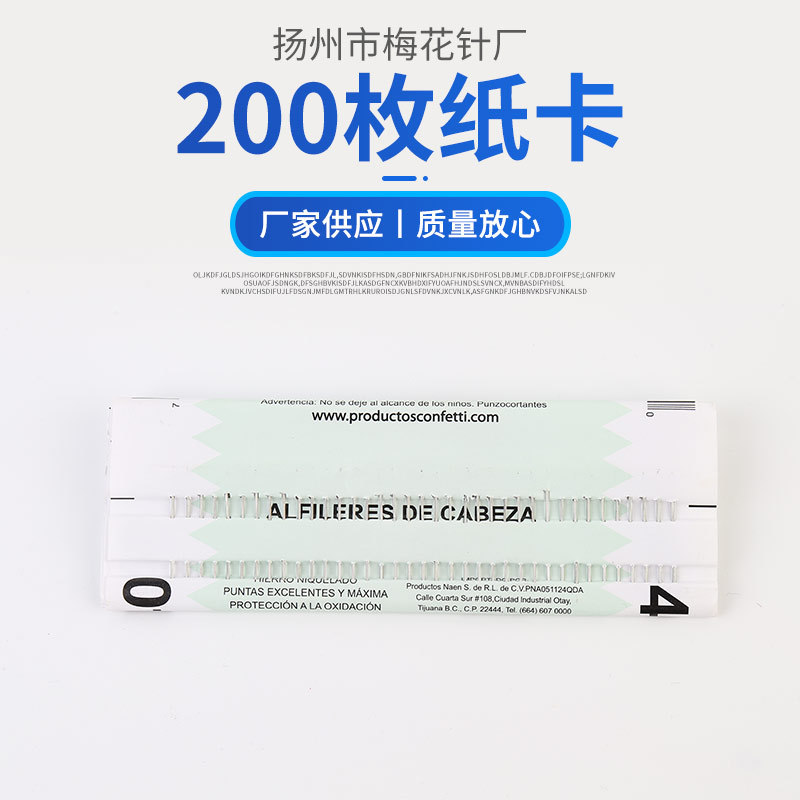Alfileres de acero inoxidable 26#, paquete de 200 unidades en tarjeta, calidad garantizada de fábrica