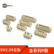 N XH2.54mmg ʽNƬ2P/3P/4P/5P/6P/7P-12PB