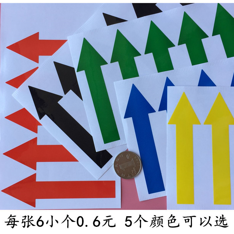 10cm long arrow red green black blue hollow label gas liquid direction label self-adhesive indicator label sticker