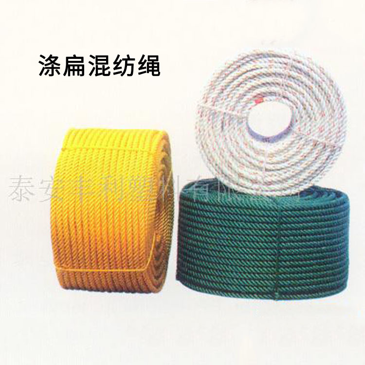 涤扁混纺绳_厂家直发混纺绳厂家_各种扁涤纶绳子_星辉塑业