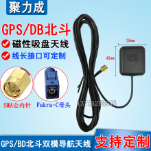 ������λGPS�����쾀�{У�̾�܇Ӌ�r��ˢ���C܇�dSMA�쾀 Fakra C