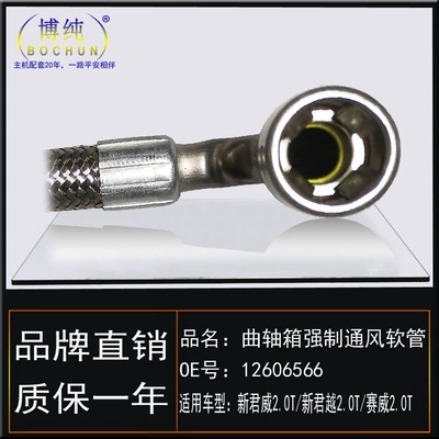 Buick Regal – Buick Auto Parts and Accessories
