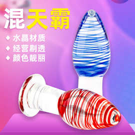 女用后庭肛塞新手开肛扩肛器玻璃拉珠肛门自慰器外出佩戴肛门塞