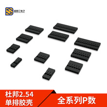 �Ű�Ű��z�� 2.54mm�g��Ű���^1P/2P/3P/4P-14P 100��