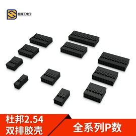 连接器;电子线;端子机