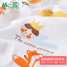 �p�ӼҾӷ���������  ��ͯ�ě����޼��� 110*94��ͯ���{��������