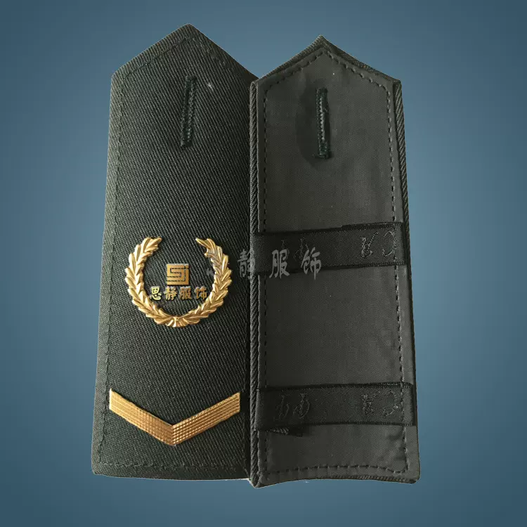 高分子烫花压花船员肩章舞台演出海员臂章服装配饰辅料保安徽章