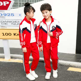 幼儿园园服运动服套装订做秋冬长袖班服订制中小学生校服印字logo