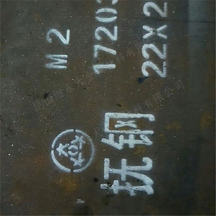 M2圆钢6542圆钢W6Mo5Cr4V钢板  m2高速钢高耐磨量大从优