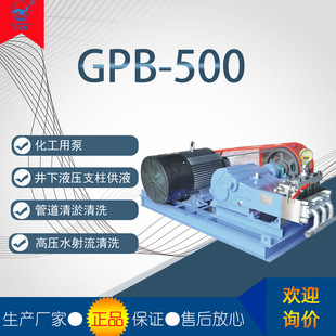 GPB-500��ʽ���͆����á����{�á� ע�{ʽ��������ʽ�ø߉���