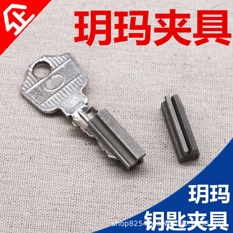 Máquina de distribución clave accesorio especial herramienta de cerrajería adecuado para Wang Li especial jioma Siwei diamante accesorio clave Embrión