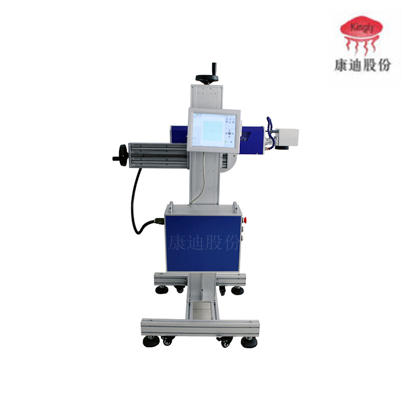 激光打标机 康迪   专业生厂研发喷码机厂家 支持免费打样