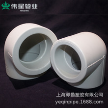 伟星PPR冷热水管件20/25/324分6分1寸90度直角弯给水管PPR管件
