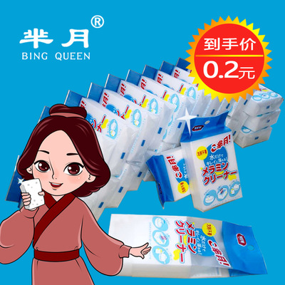 芈月納米海綿魔力擦茶垢廚房清潔強力去汙魔術擦百潔布洗碗海綿