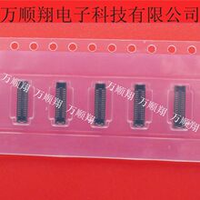 BF040-I30B-C10-W 原装UJU手机连接器0.4mmH1.0mm板对板30PIN母座