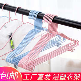 衣架家用无痕防滑浸塑加厚衣架衣服撑 阳台衣挂成人防滑学生宿舍