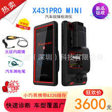 ԪLAUNCH X431PRO MINI V3.0܇zy\x܇X\x